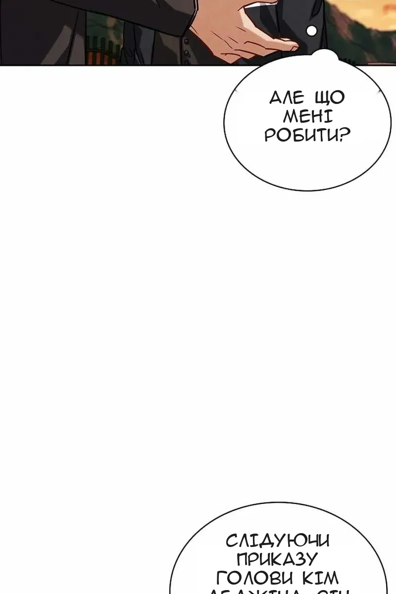 Сторінка 135