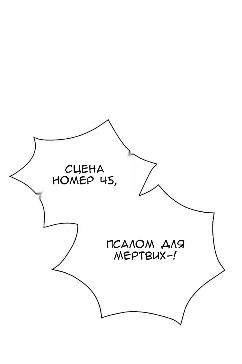 Сторінка 144