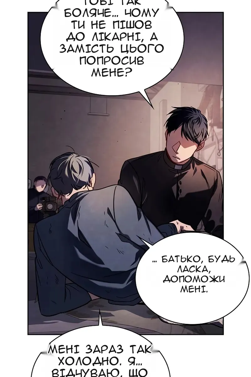 Сторінка 5