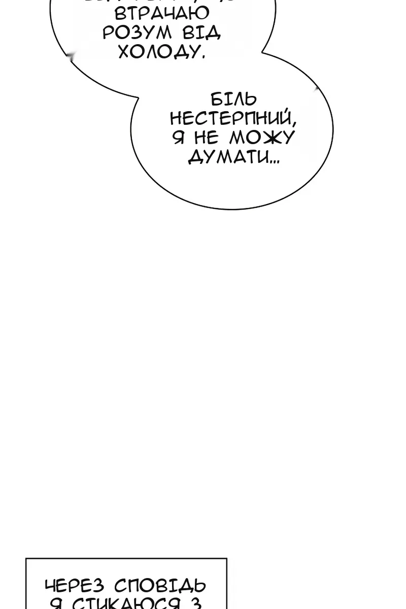 Сторінка 6