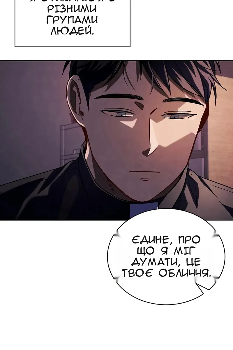 Сторінка 7
