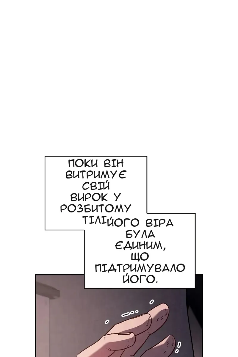 Сторінка 8