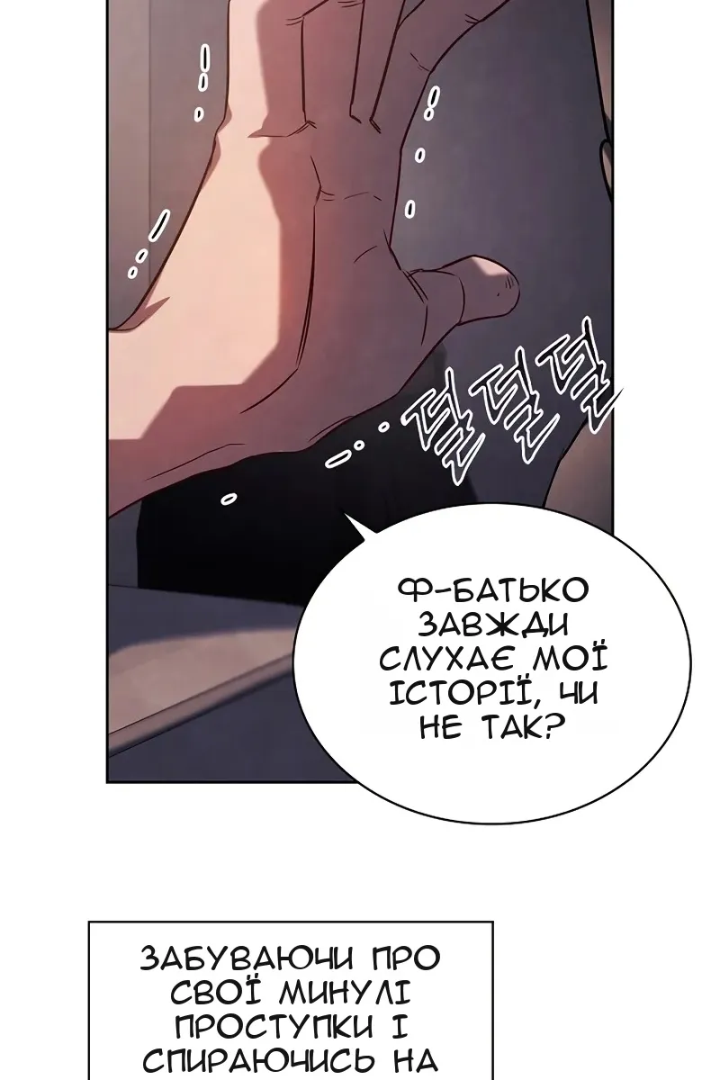 Сторінка 9
