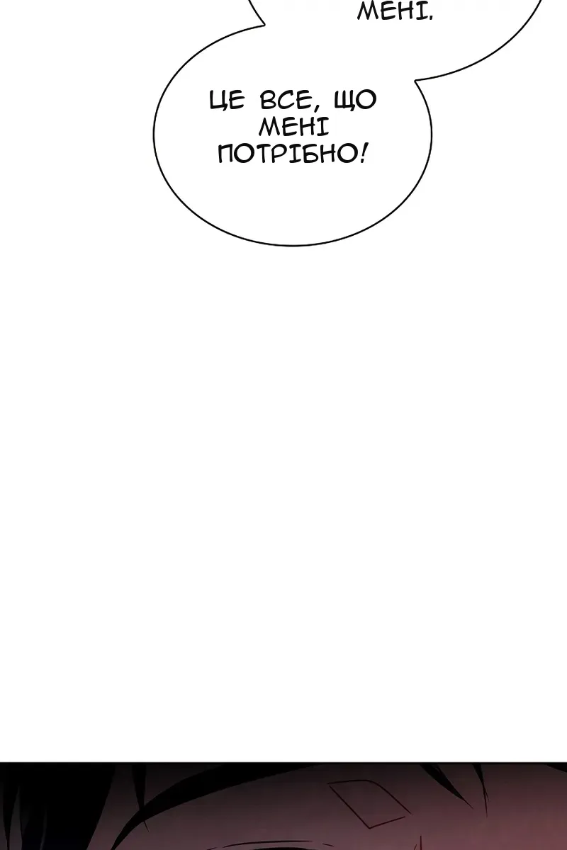 Сторінка 12