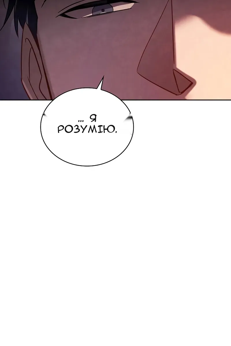 Сторінка 13