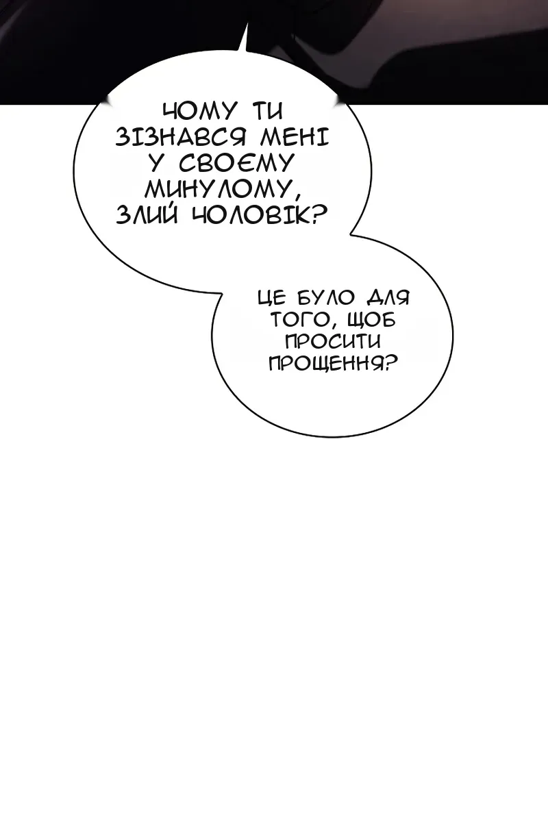 Сторінка 19