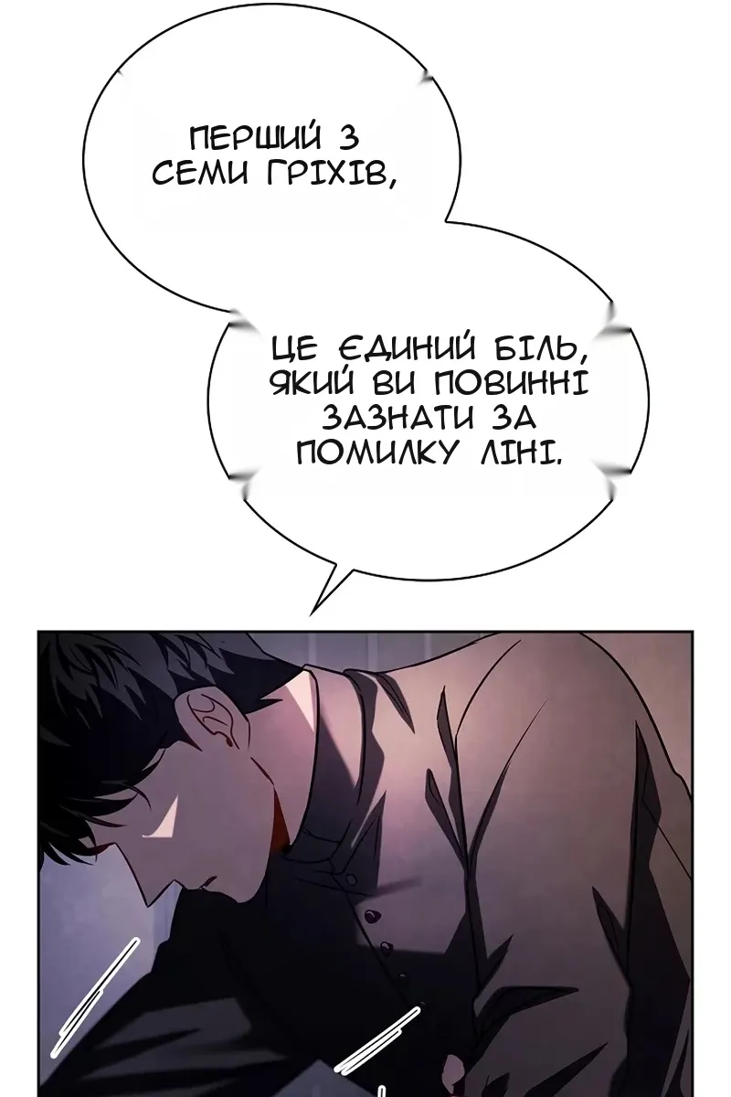 Сторінка 25