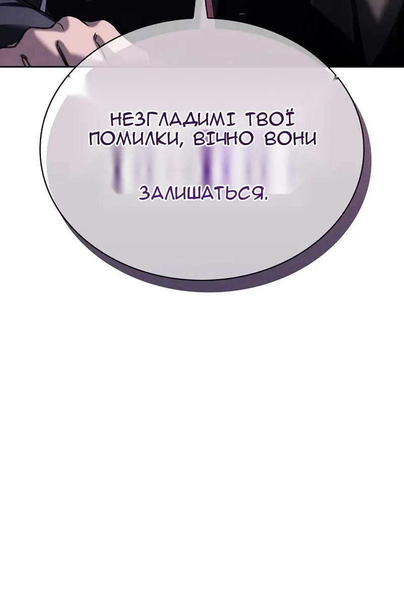 Сторінка 32