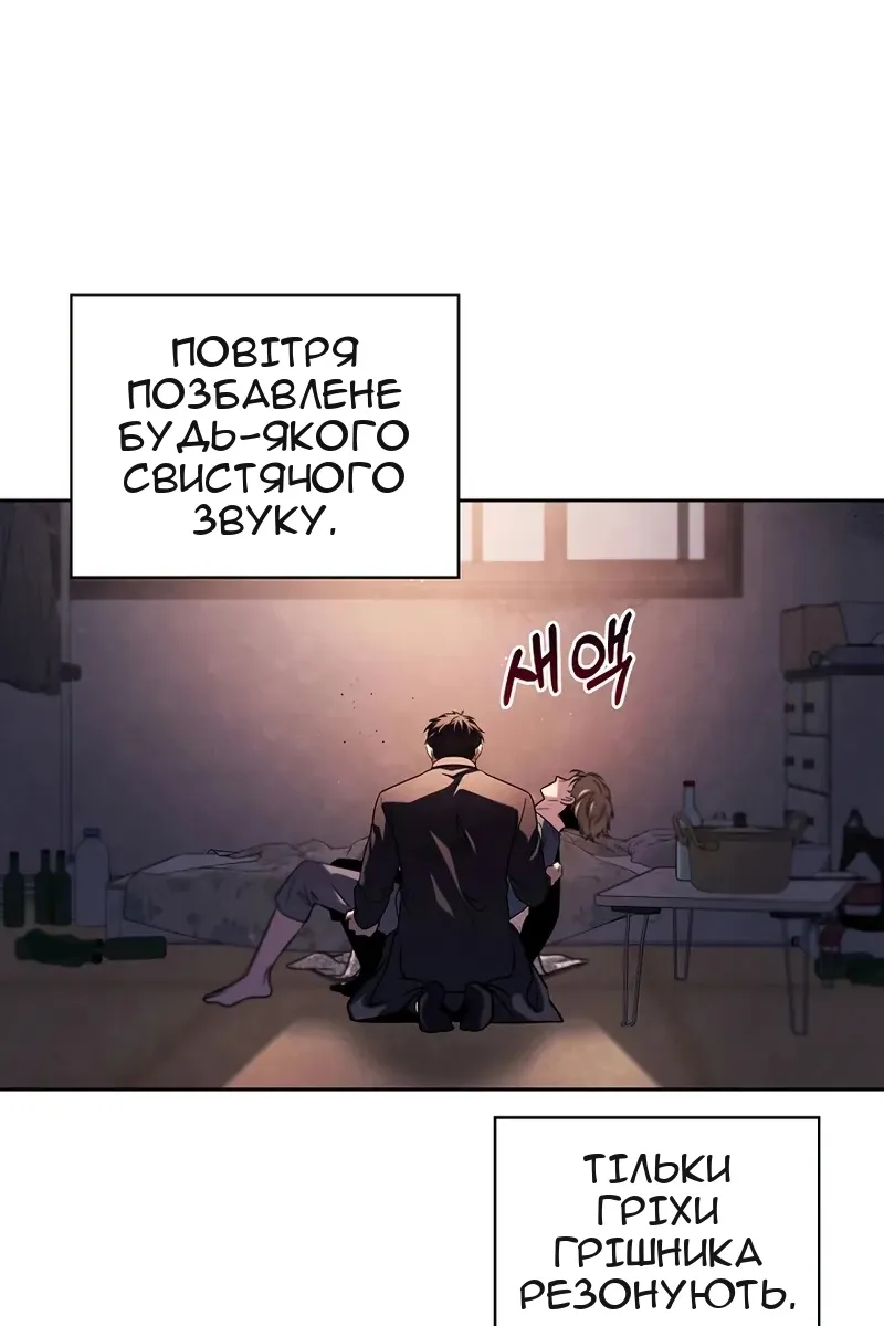 Сторінка 33