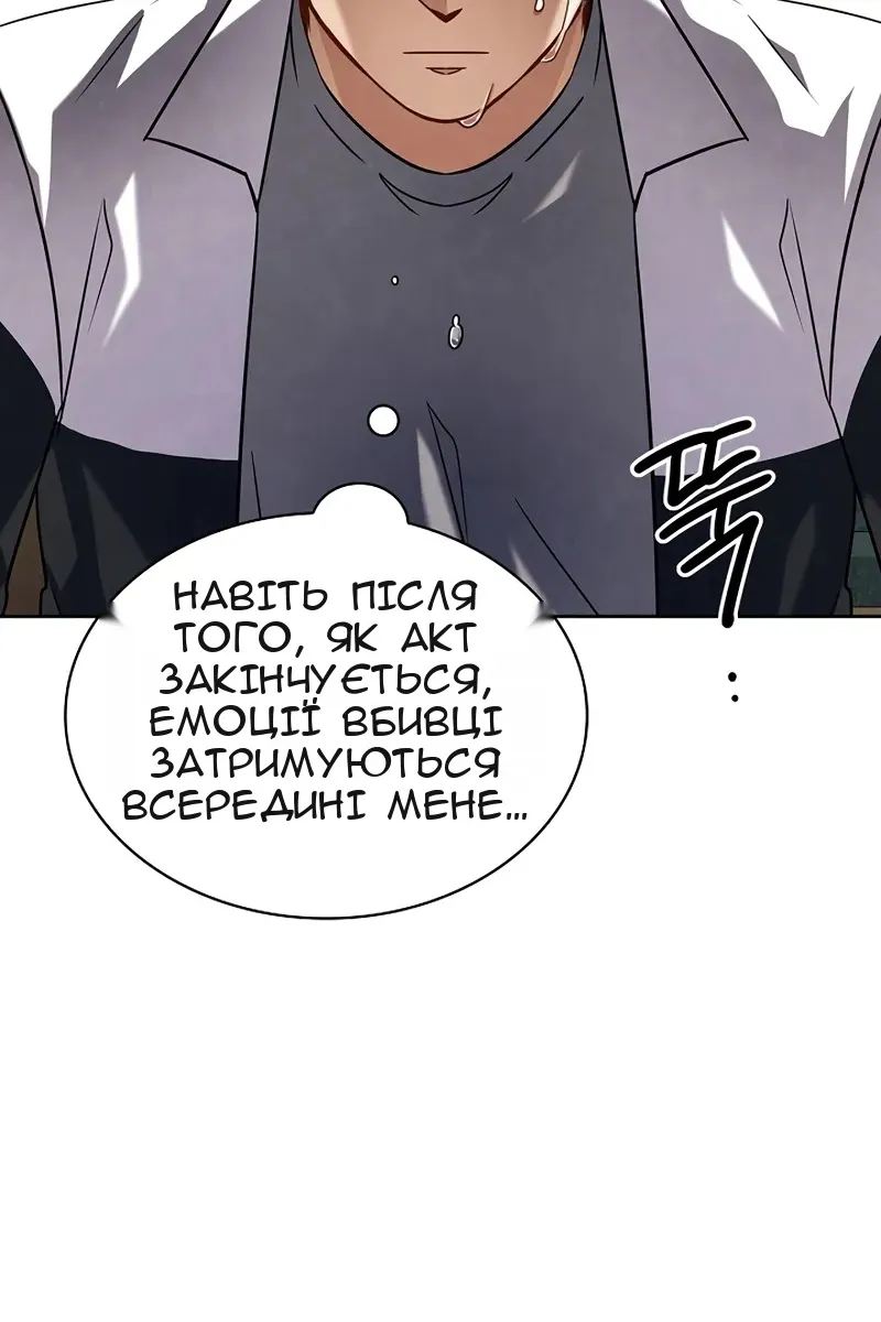 Сторінка 43