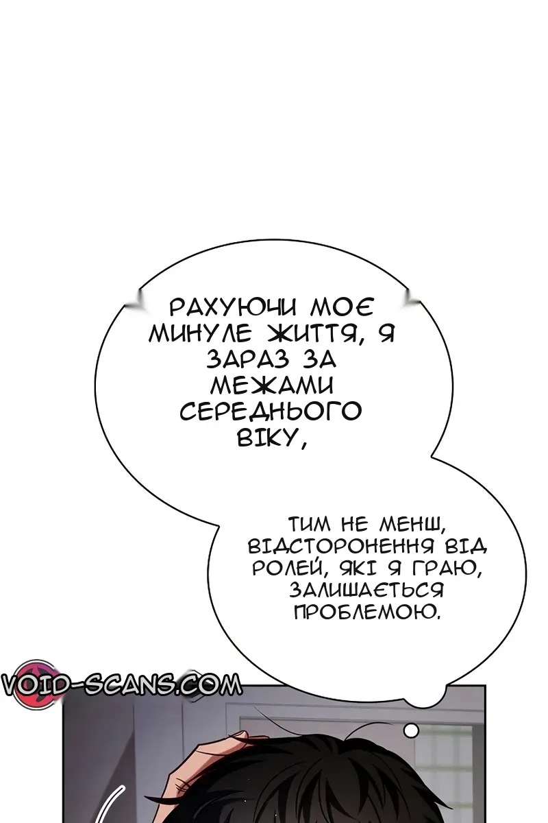 Сторінка 44