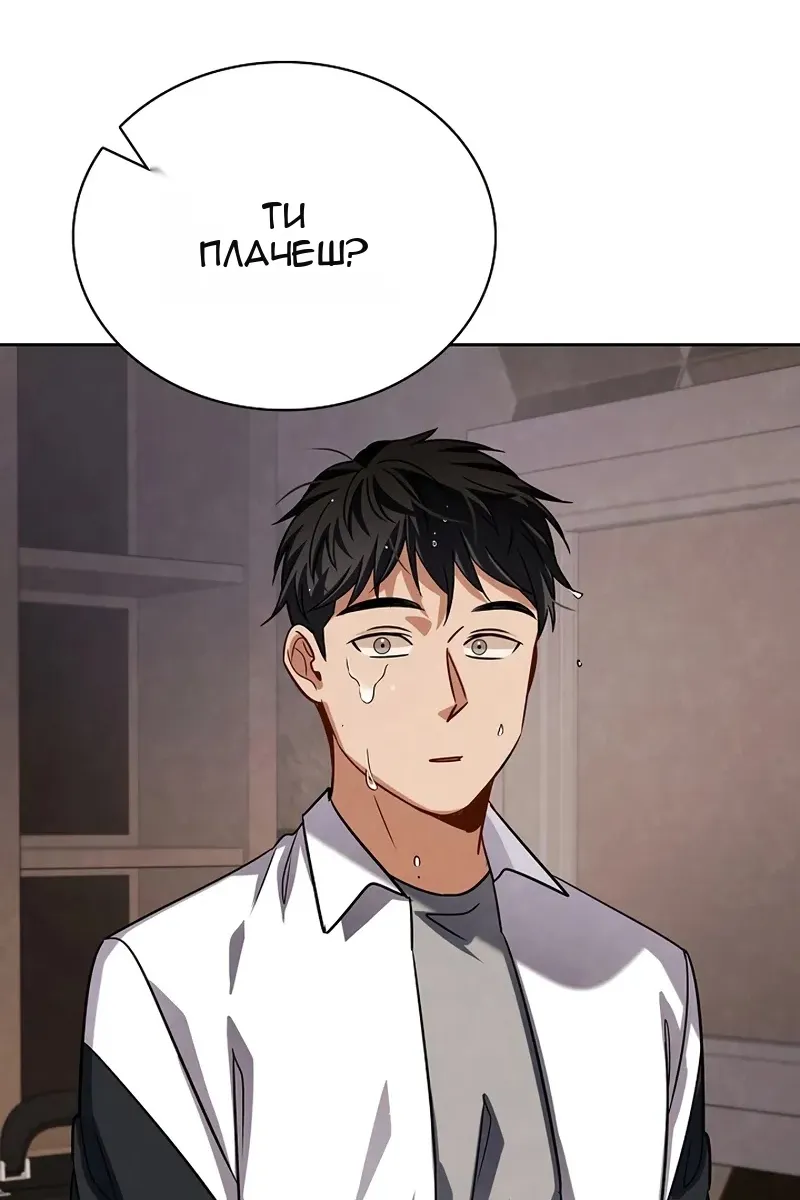 Сторінка 48