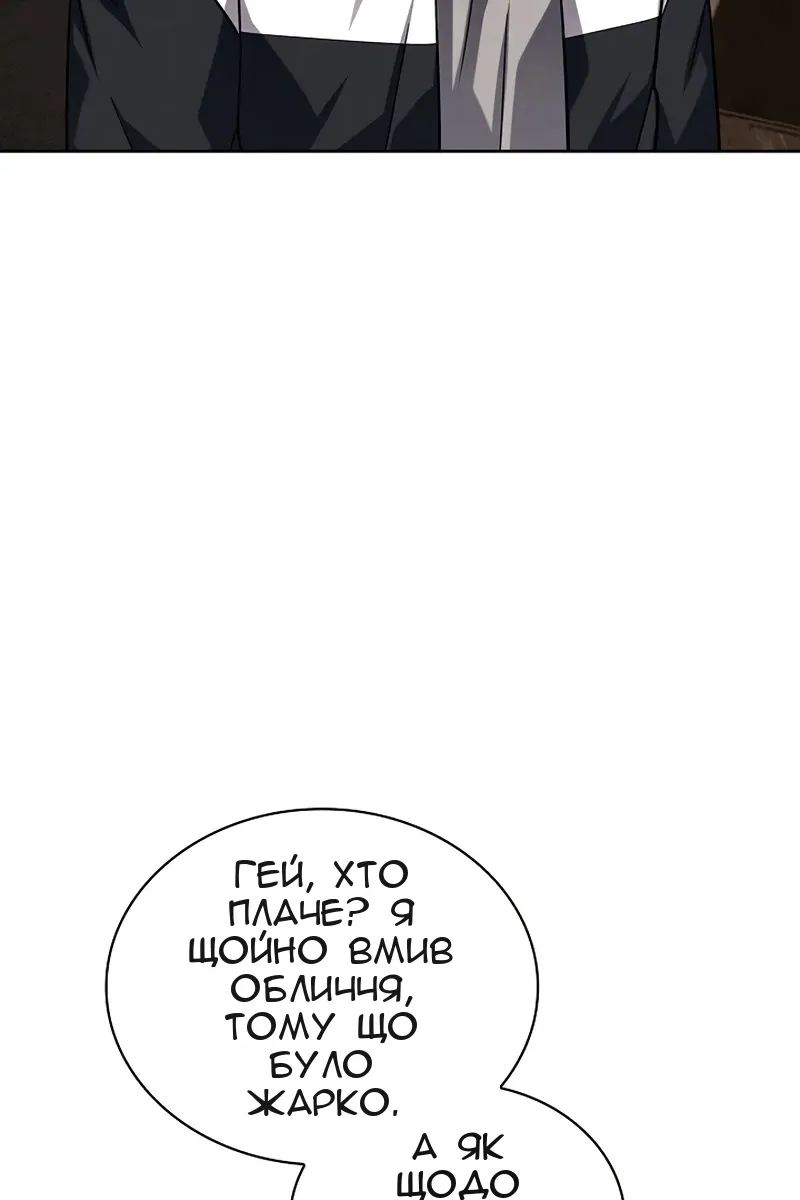 Сторінка 49