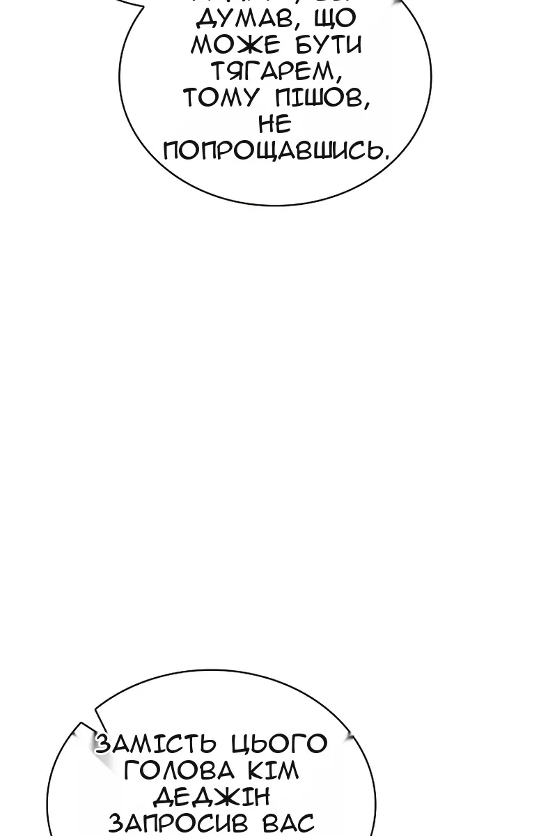 Сторінка 51