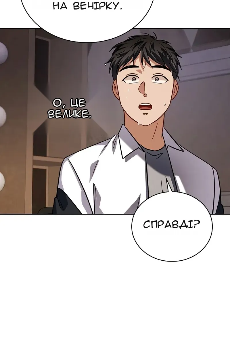 Сторінка 52