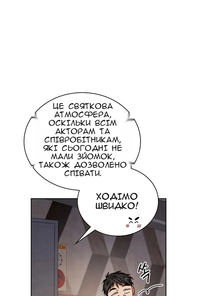 Сторінка 53