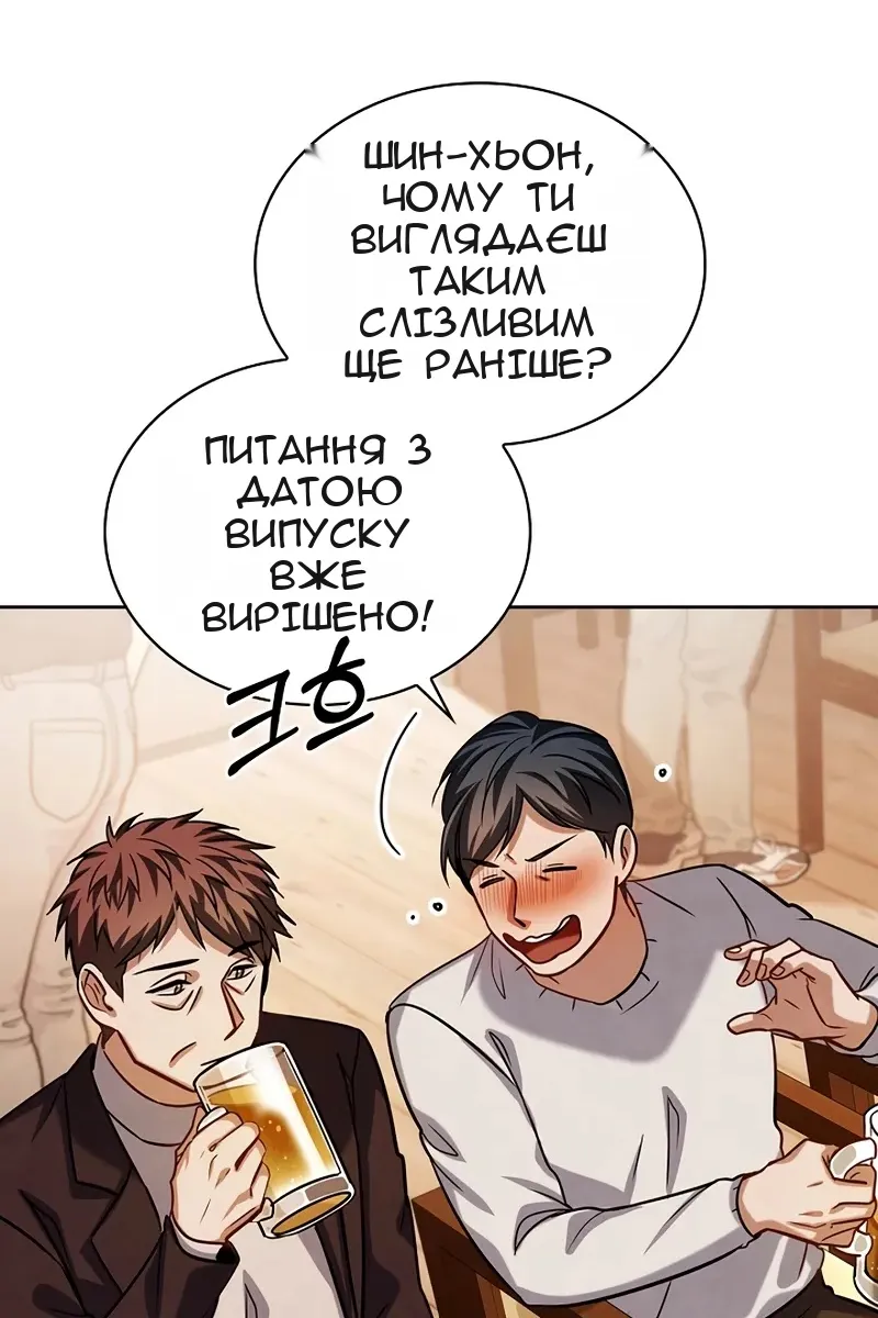 Сторінка 57