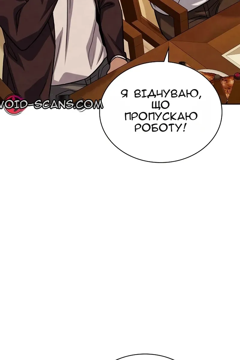 Сторінка 58