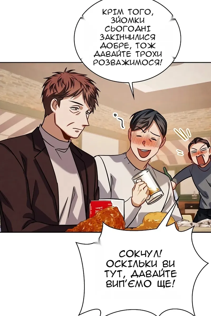 Сторінка 59