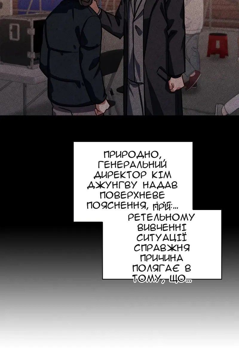 Сторінка 63