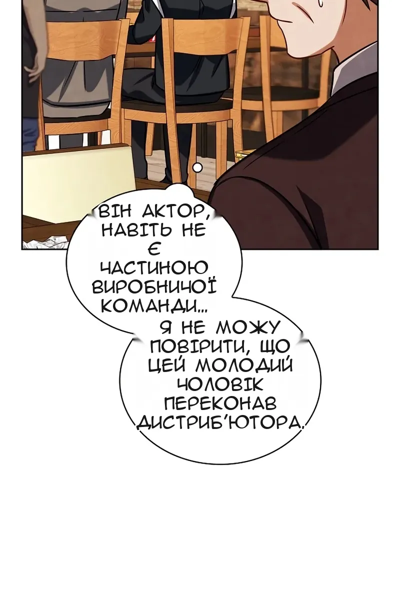 Сторінка 65