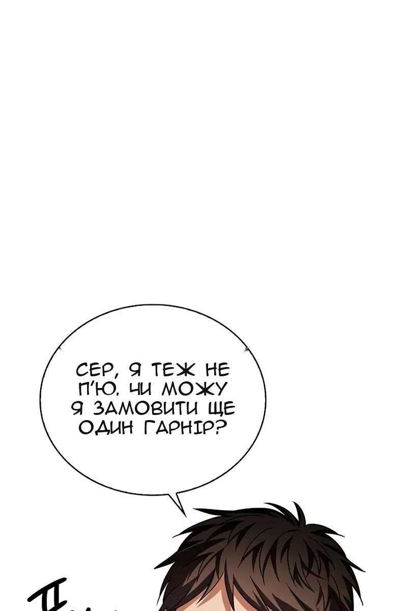 Сторінка 66