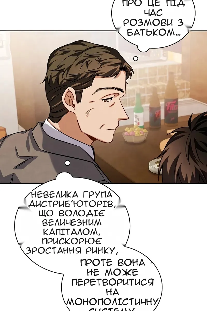 Сторінка 70