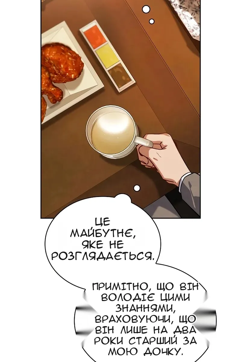 Сторінка 72