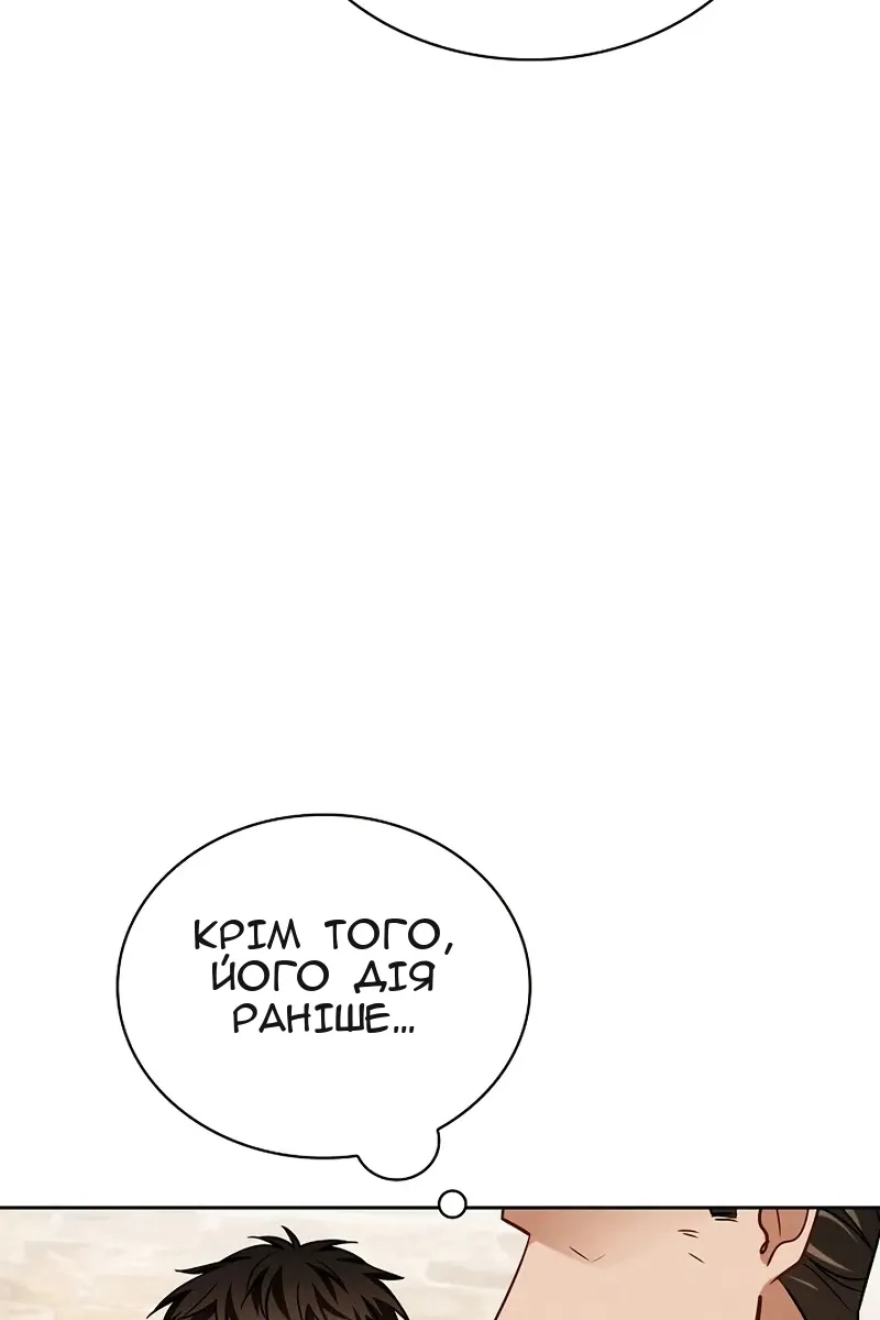 Сторінка 73