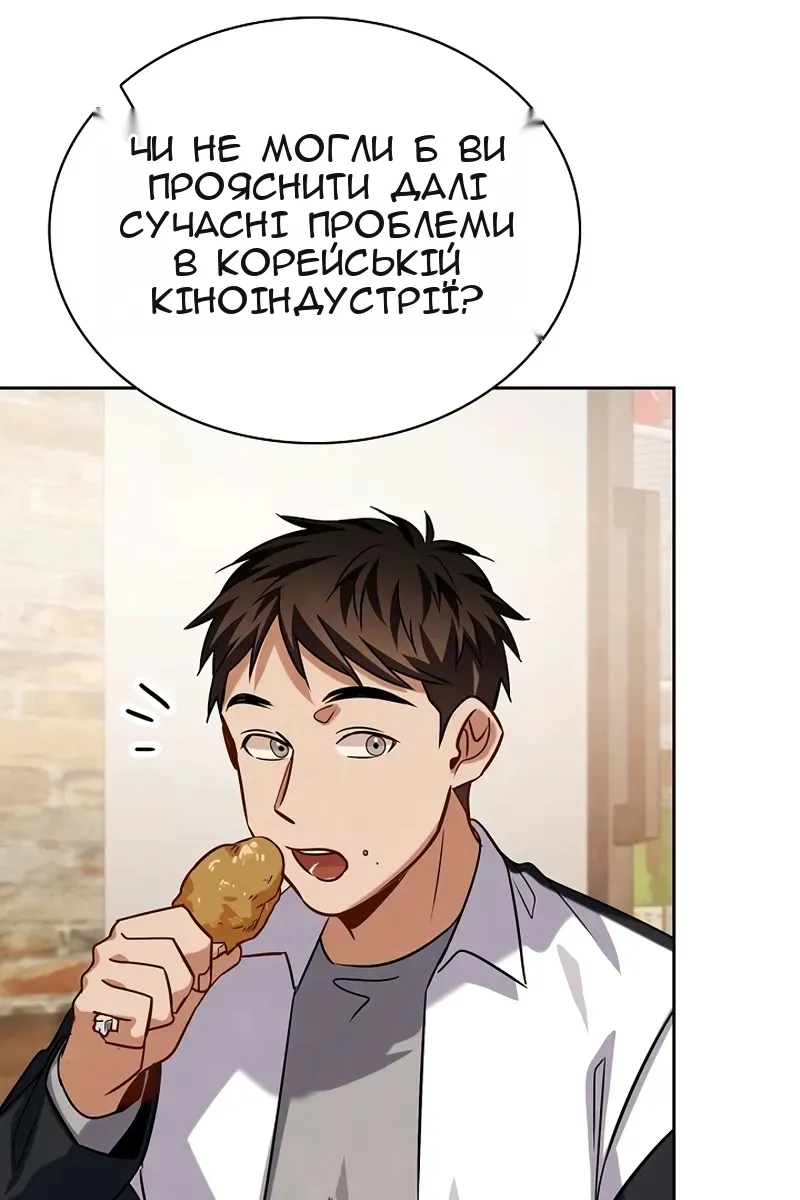 Сторінка 75