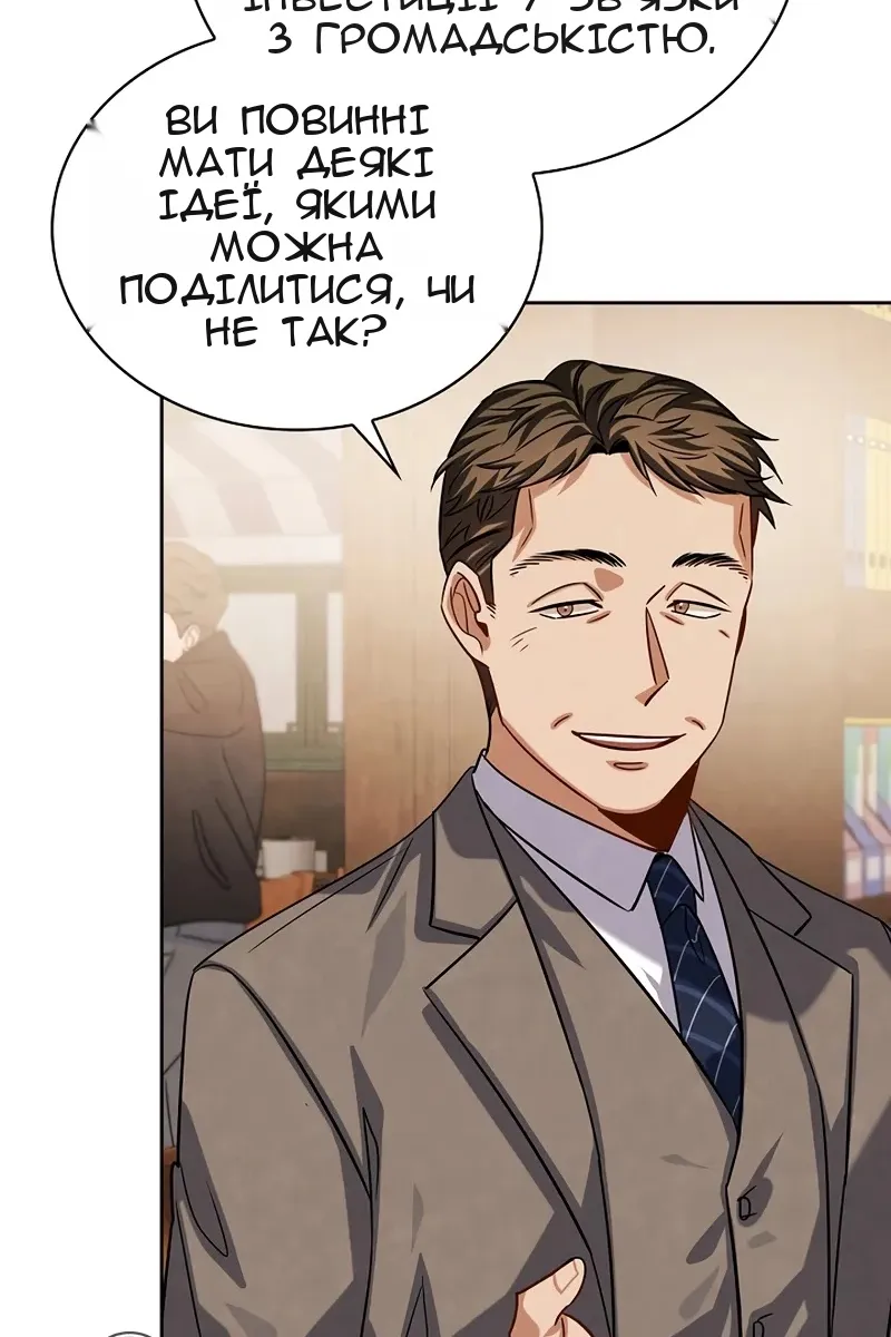 Сторінка 77