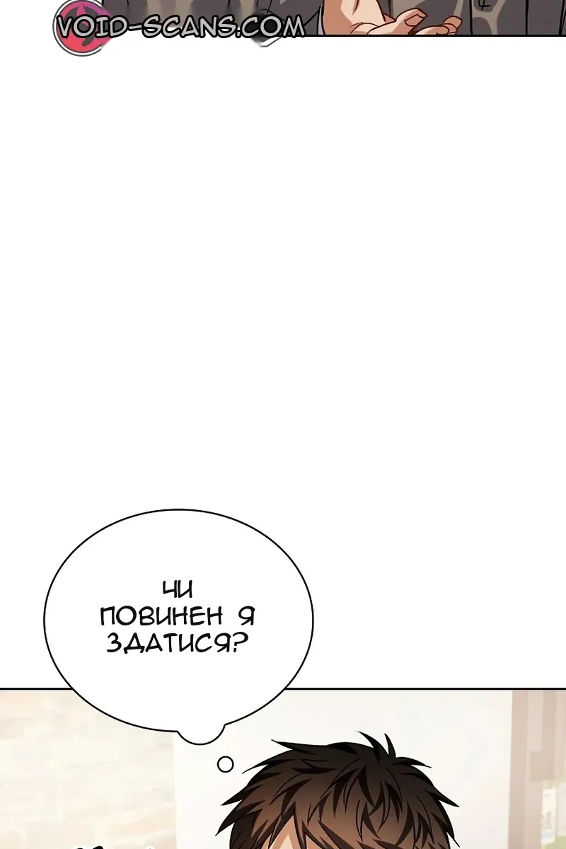 Сторінка 78