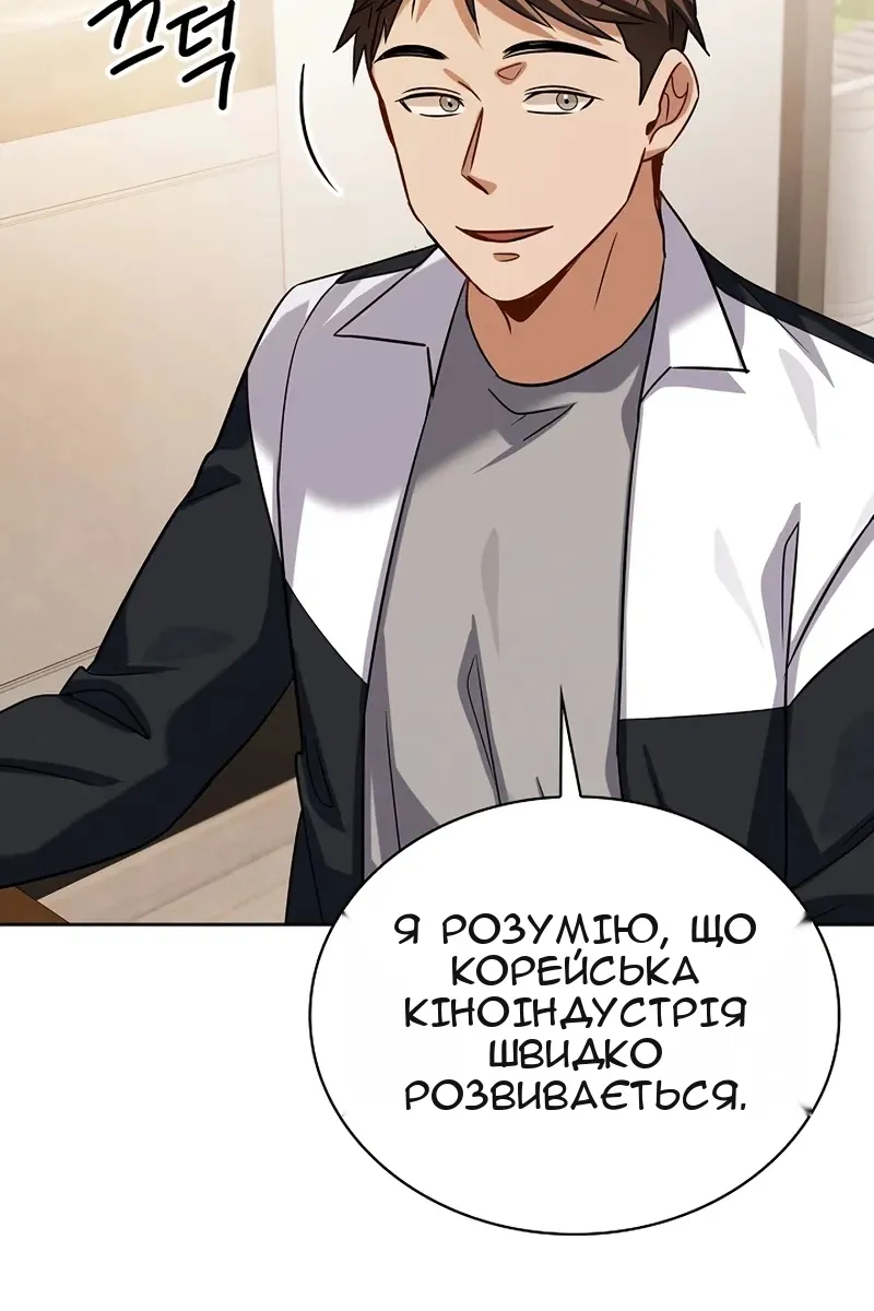 Сторінка 79