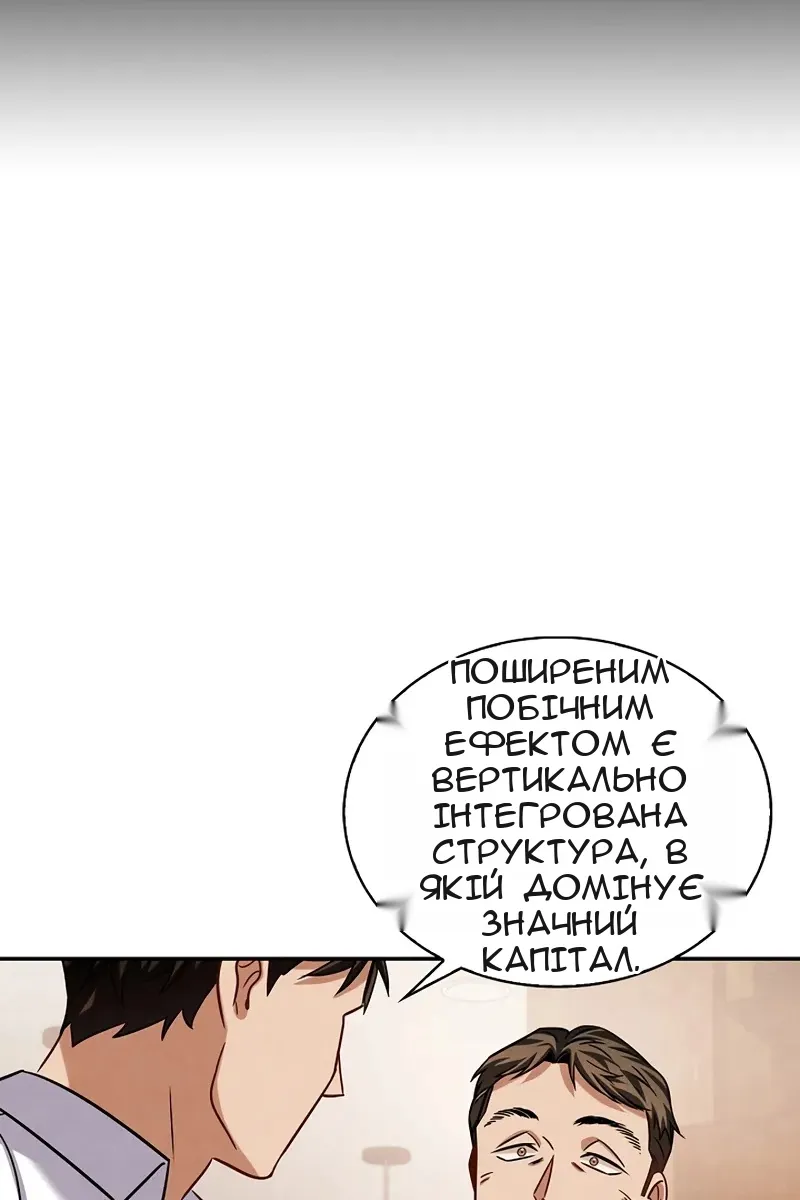 Сторінка 83