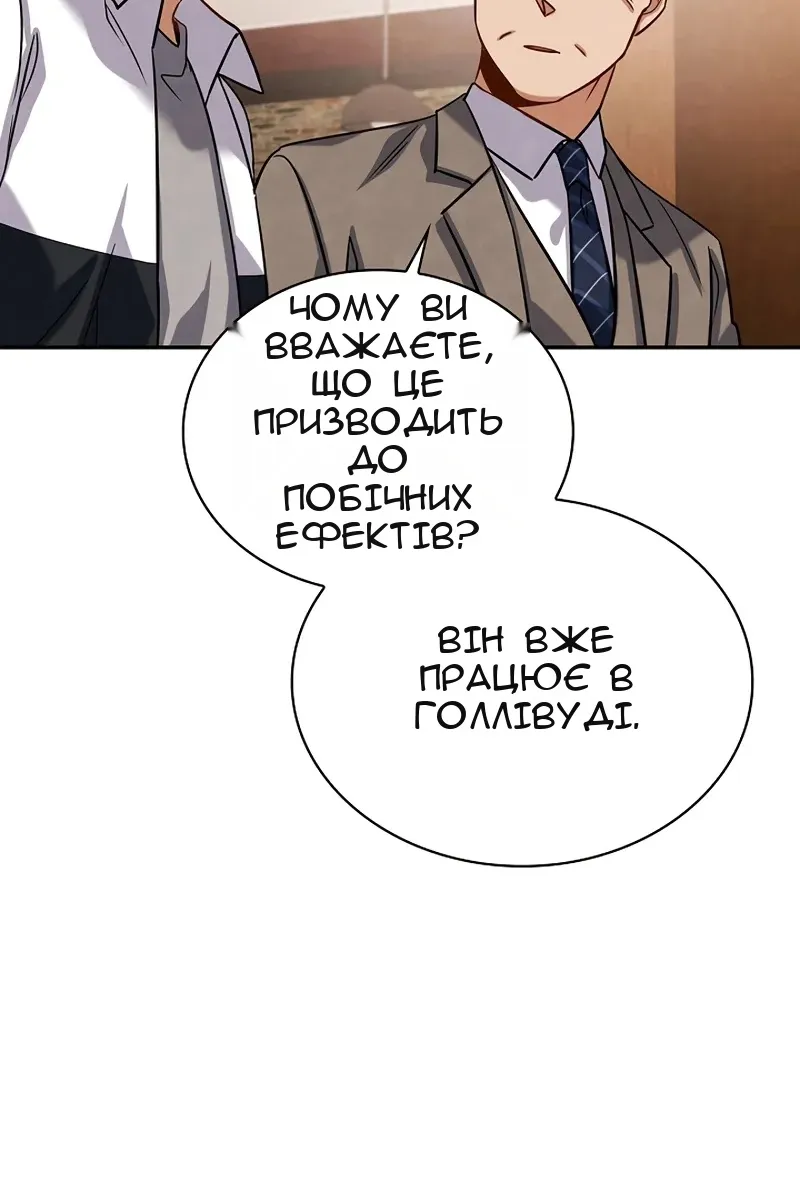 Сторінка 84