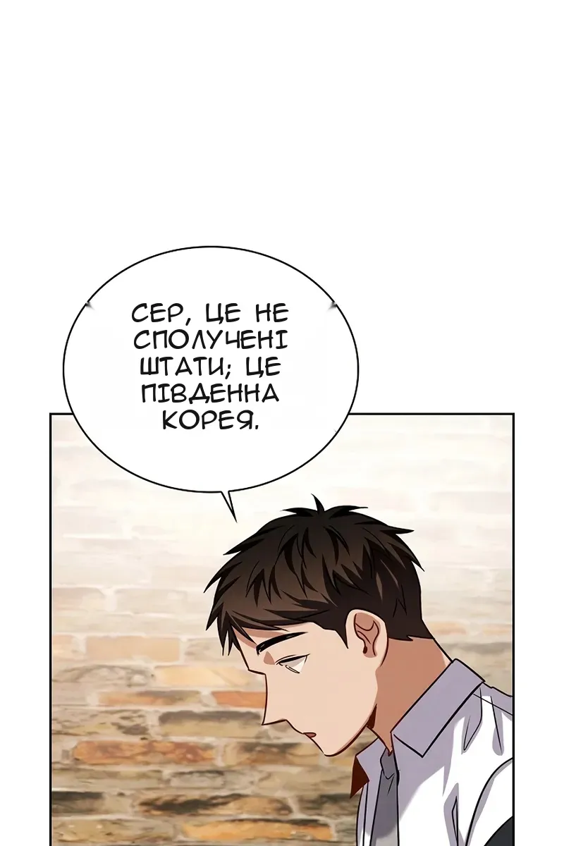 Сторінка 85