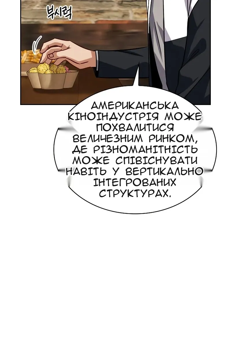 Сторінка 86