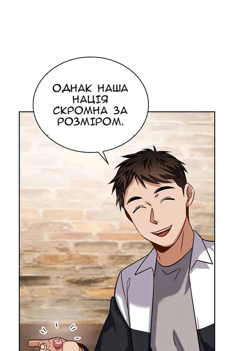 Сторінка 87