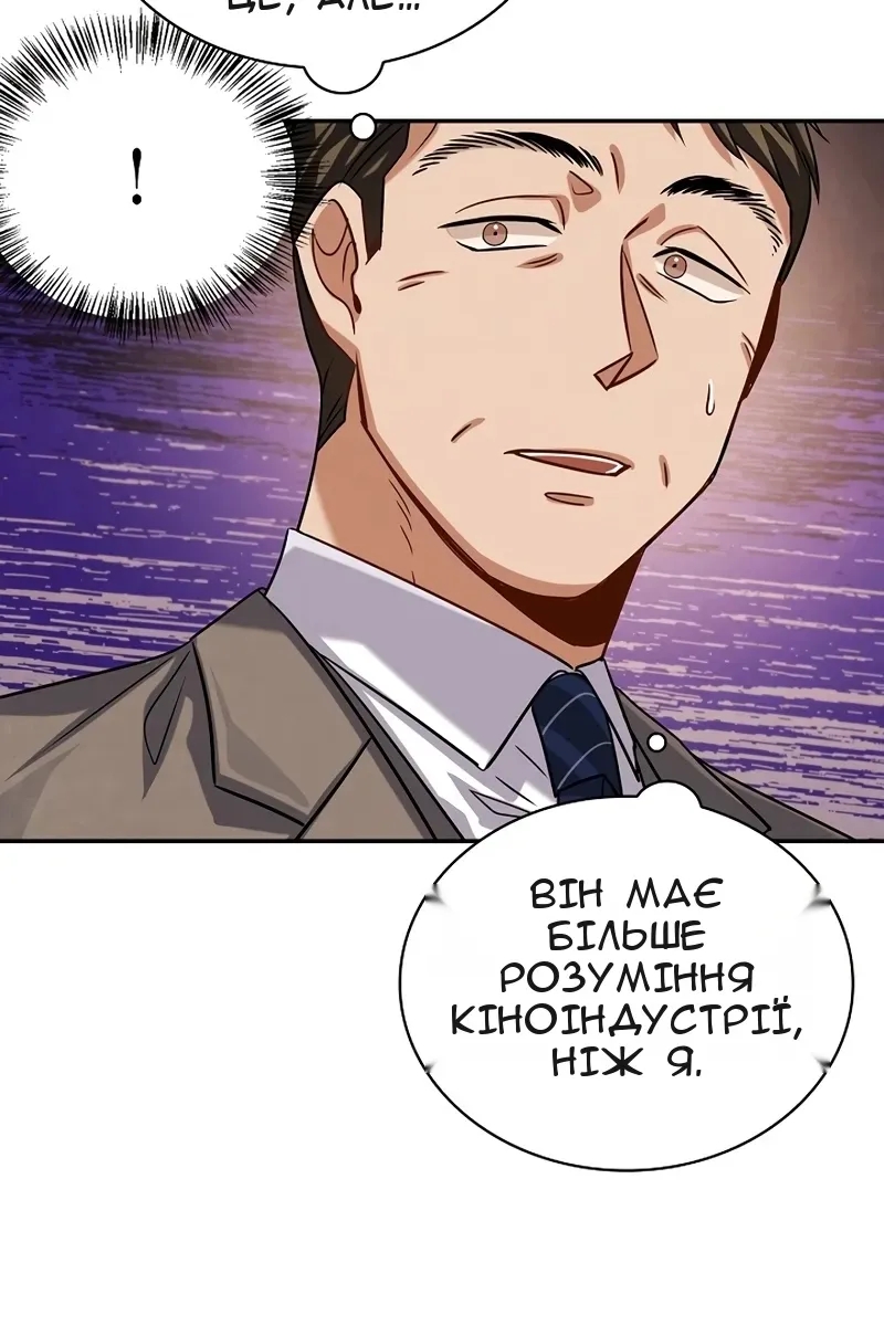 Сторінка 89