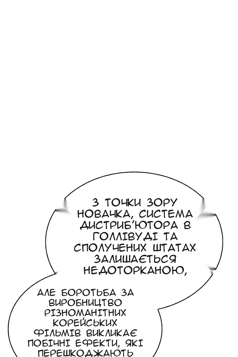 Сторінка 91