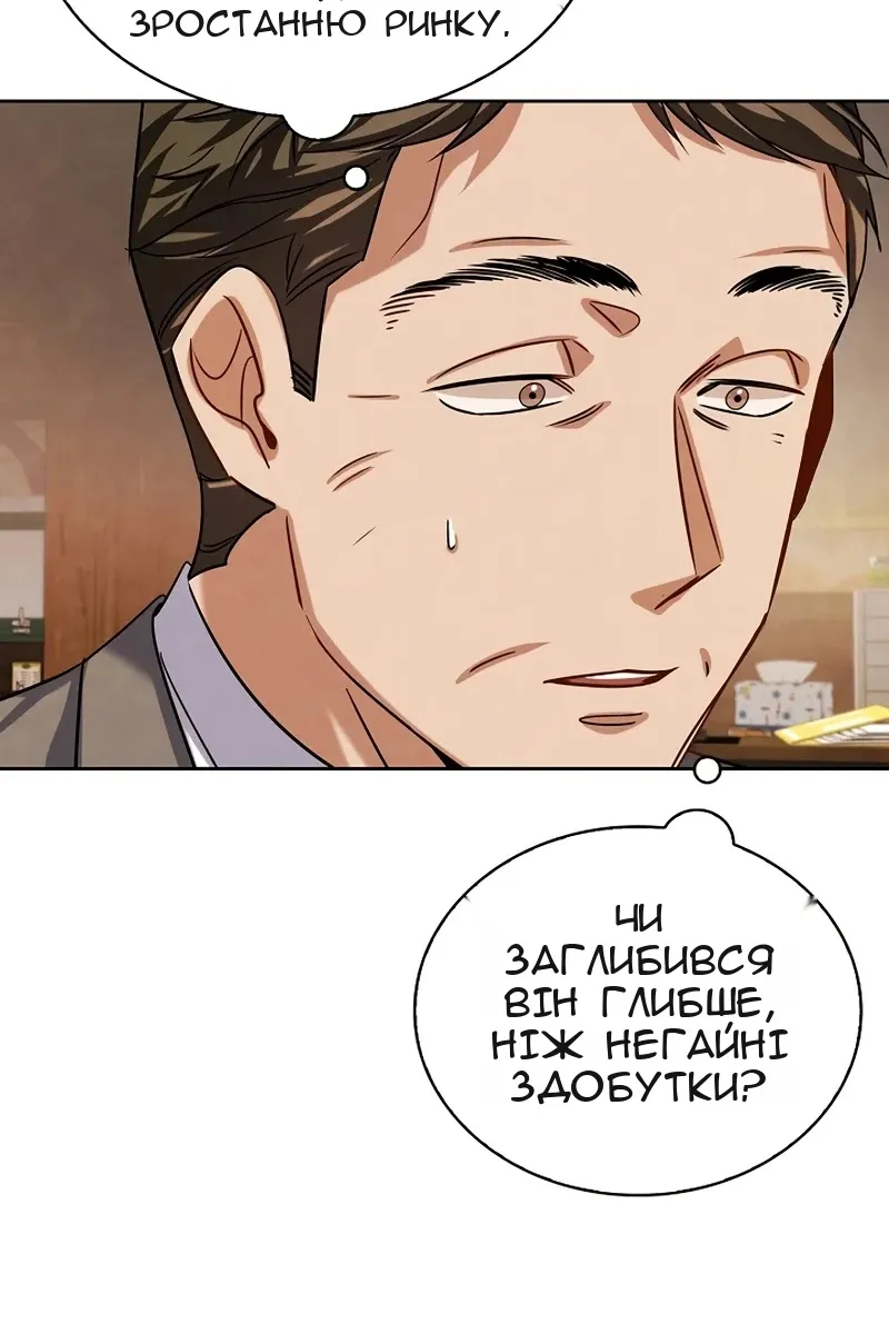 Сторінка 92
