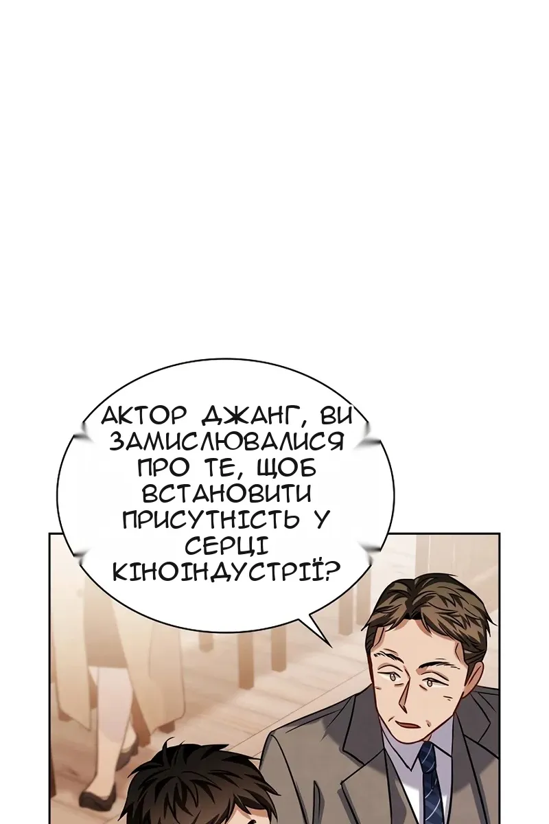 Сторінка 93