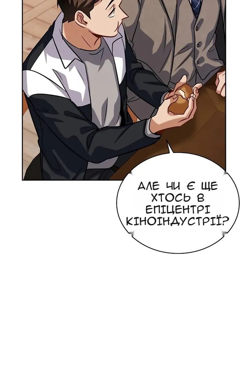 Сторінка 94