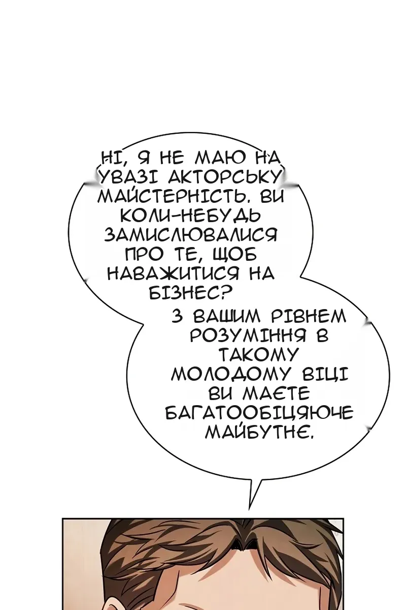 Сторінка 95