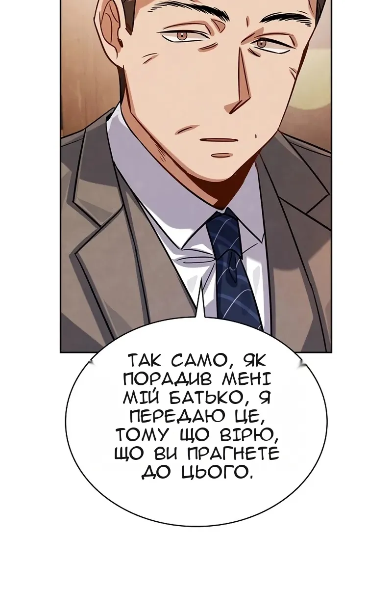 Сторінка 96