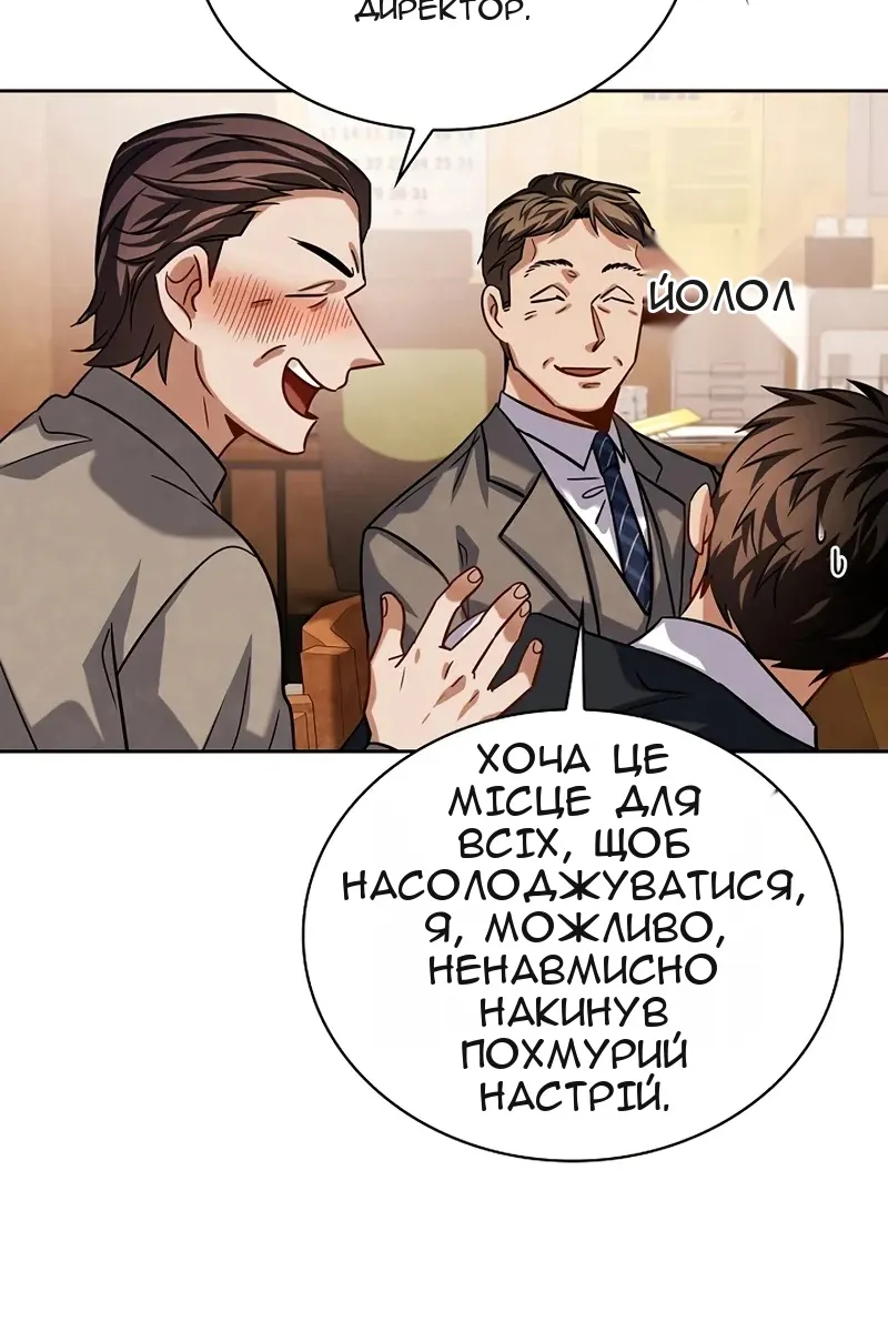 Сторінка 100