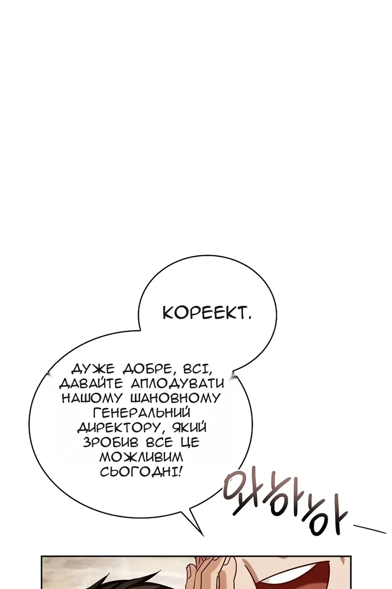 Сторінка 101