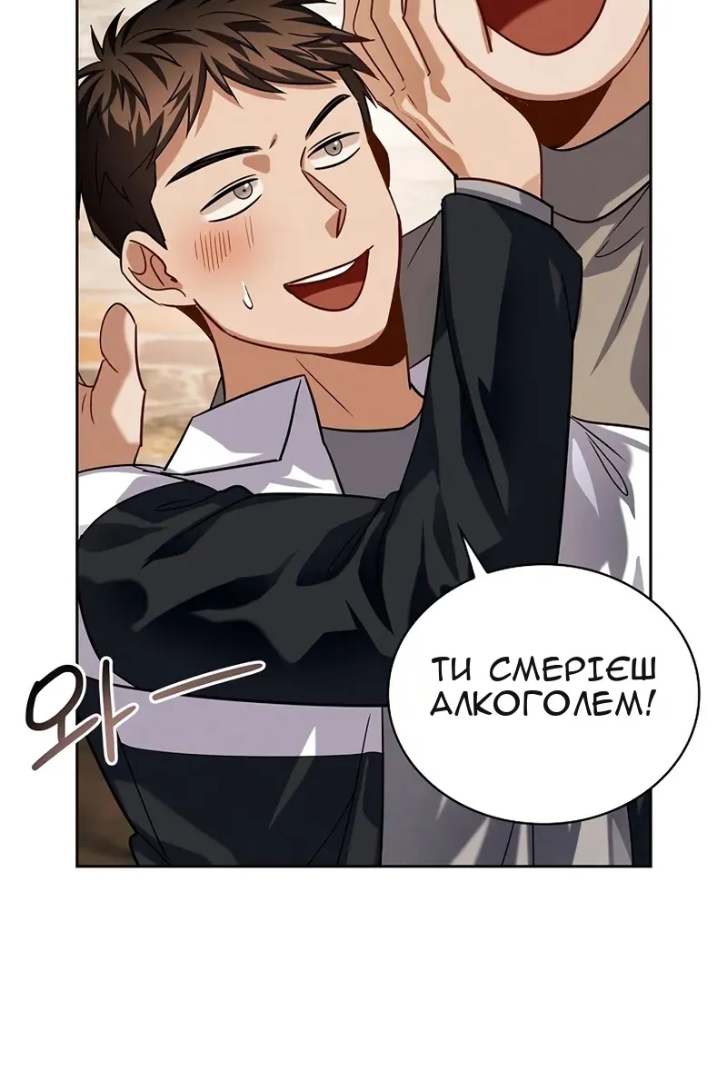 Сторінка 102