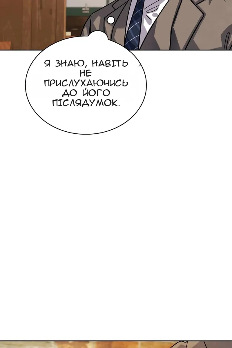 Сторінка 104