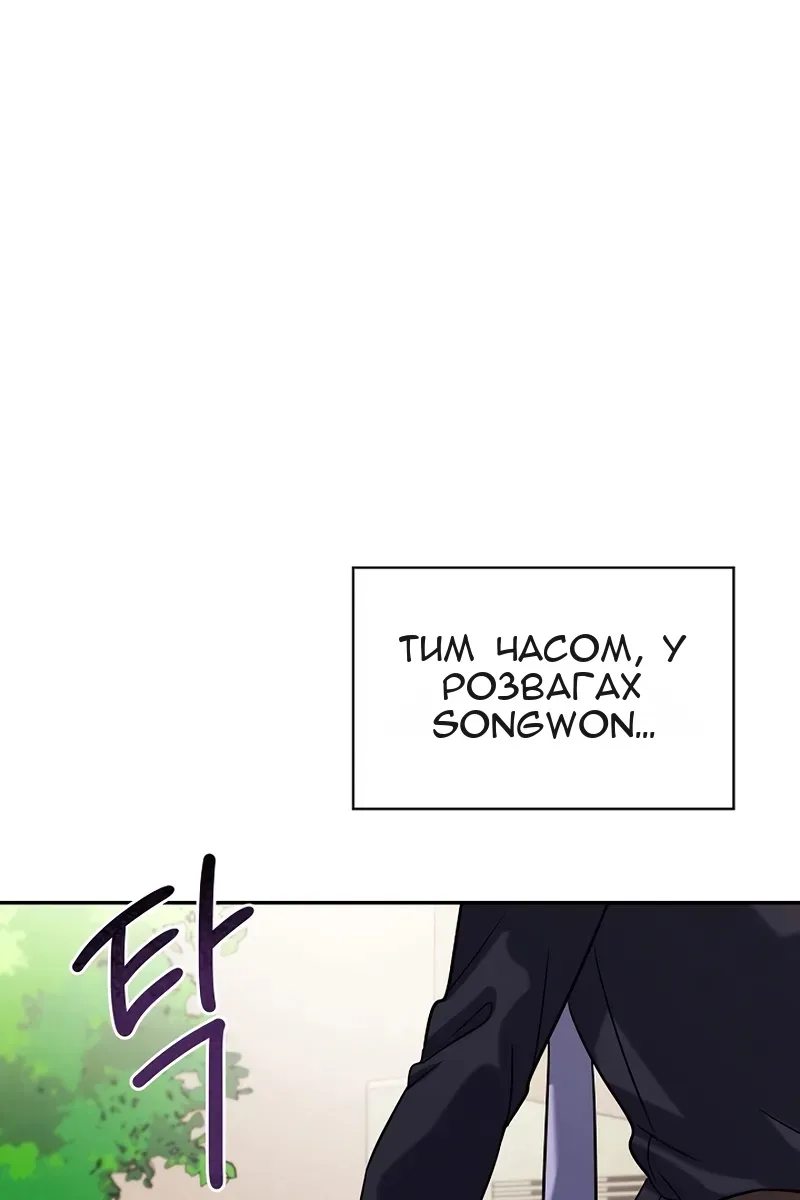 Сторінка 107